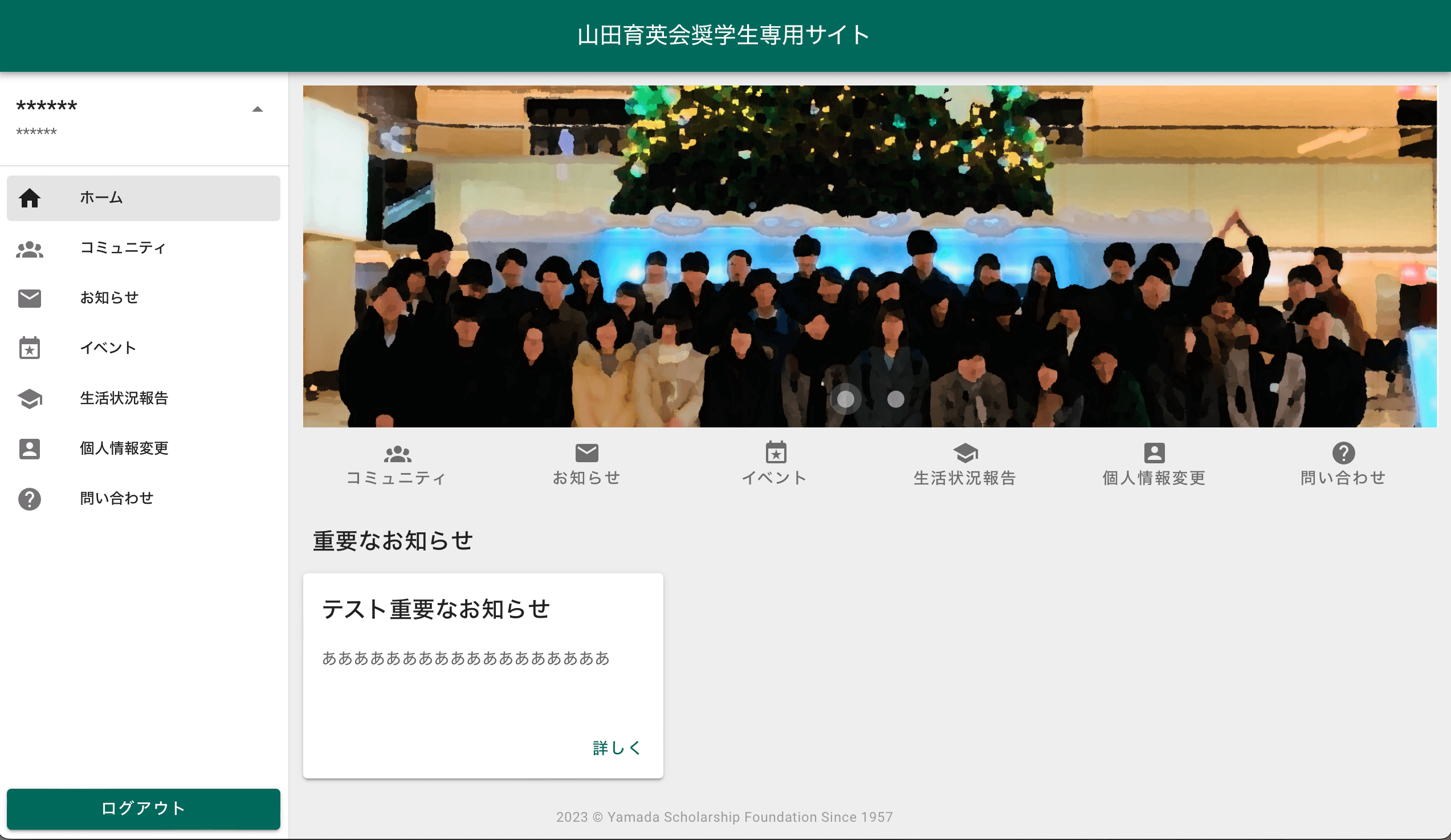 Image of Student Management/Portal App
